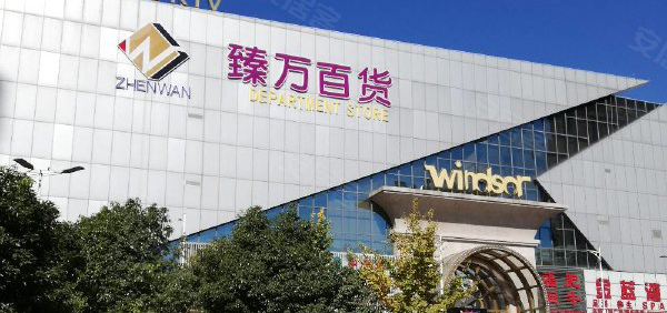 云南格泰商业运营